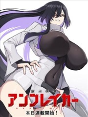伦理漫画作品沉默的代价封面